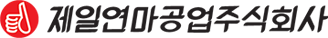 제일연마 대구대리점 Logo